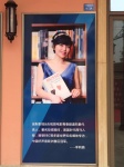 李莉娟 Li Lijuan